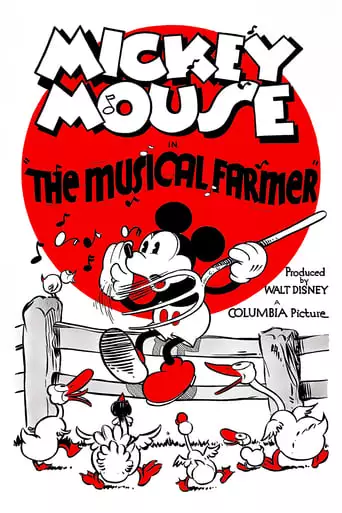 Musical Farmer (1932)