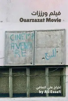 Ouarzazate Movie (2001)