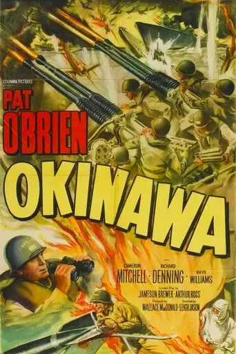 Okinawa (1952)