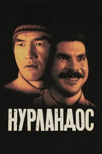Nurlandos (2023)