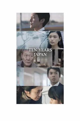 Ten Years Japan (2018)