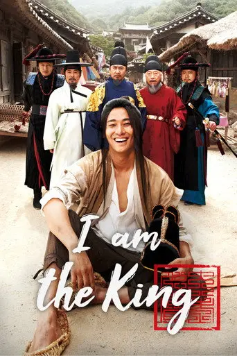 I Am the King (2012)