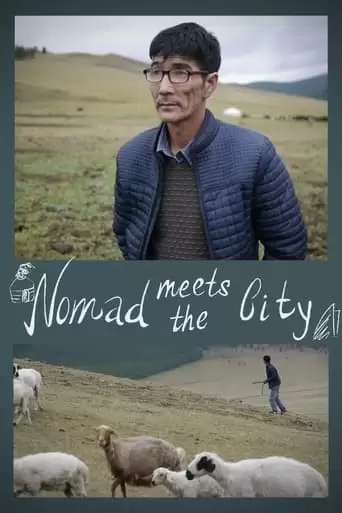 Nomad Meets the City (2020)