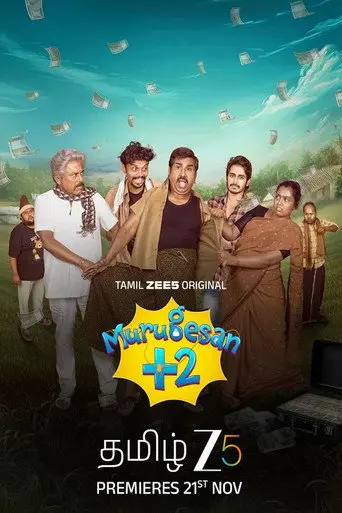 Murugesan +2 (2025)