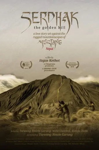 Serdhak (2015)