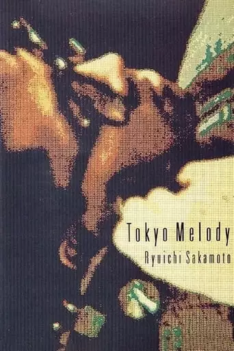 Tokyo Melody: A Film About Ryuichi Sakamoto (1985)