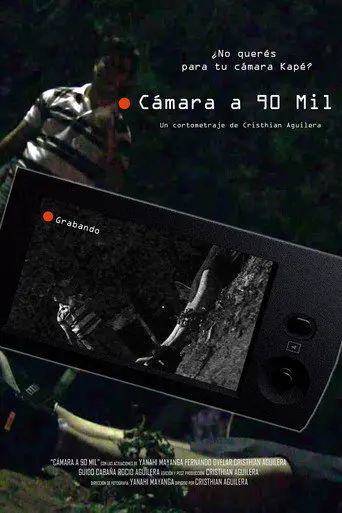 A Camera for 90 thousand guaranies (2013)