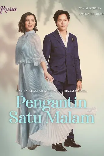Pengantin Satu Malam (2020)