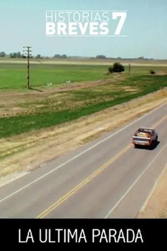 La última parada (2012)