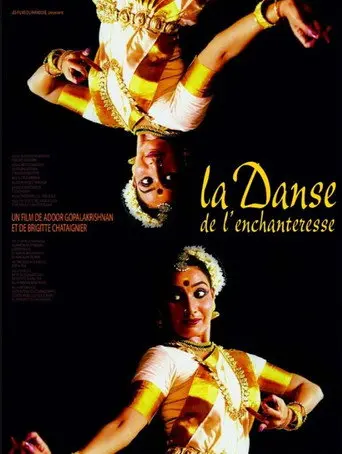 La danse de l'enchanteresse (2008)