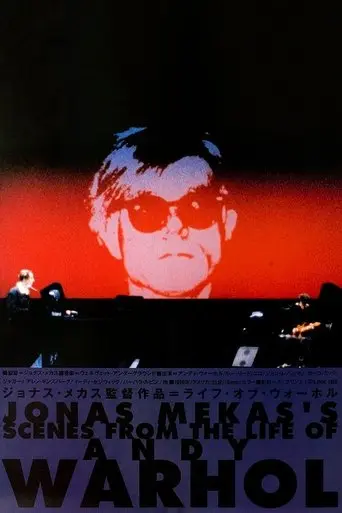 Scenes From The Life Of Andy Warhol: Friendships And Intersections (1990)