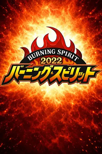 NJPW Burning Spirit 2022 - Day 14 (2022)