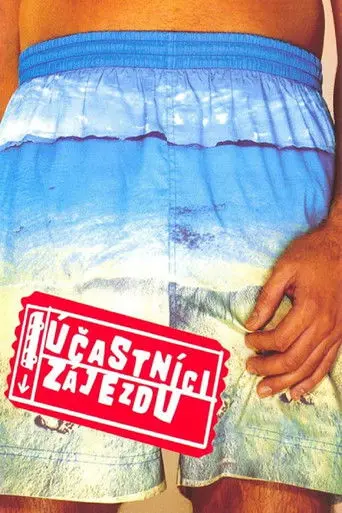 Holiday Makers (2006)