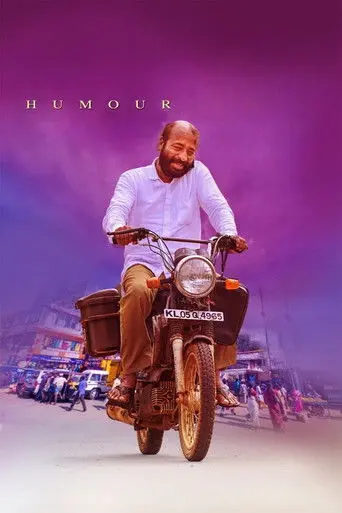 Humour (2021)