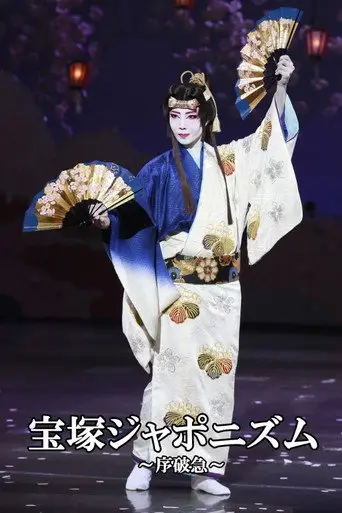 Takarazuka Japonisme ~Modulations~ (2013)