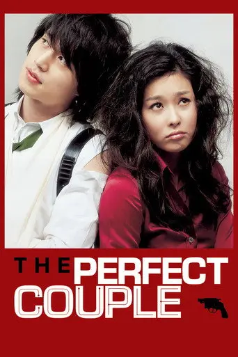 The Perfect Couple (2007)
