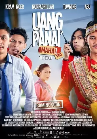 Uang Panai' Maha(r)l (2016)