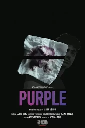 Purple (2018)