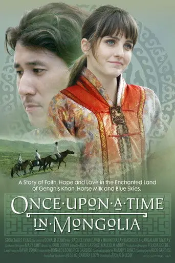 Once Upon a Time in Mongolia (2022)