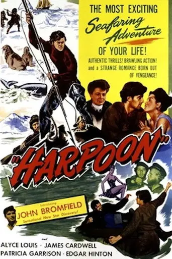 Harpoon (1948)