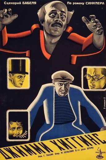Jimmy Higgings (1928)
