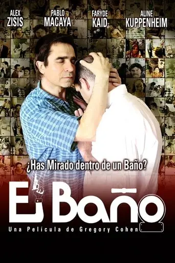 The Bathroom (2005)