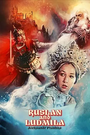 Ruslan and Ludmila (1972)