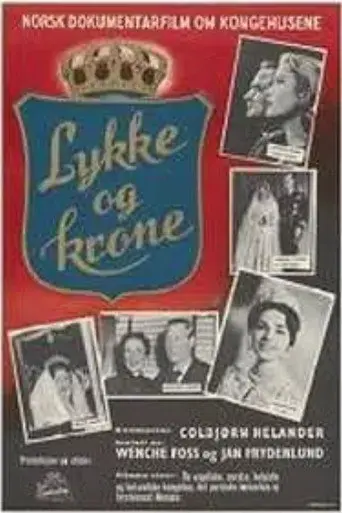 Lykke og krone (1962)