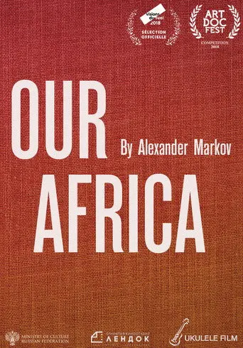 Our Africa (2018)