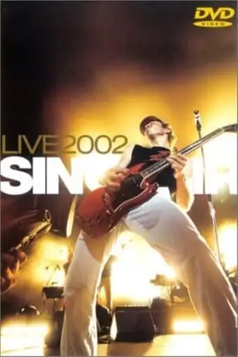Sinclair Live 2002 (2003)