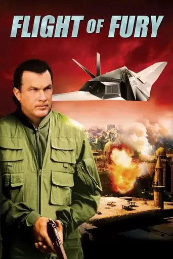 Flight Of Fury (2007)