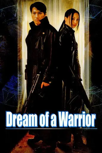 Dream of a Warrior (2001)