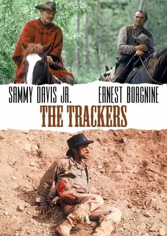 The Trackers (1971)