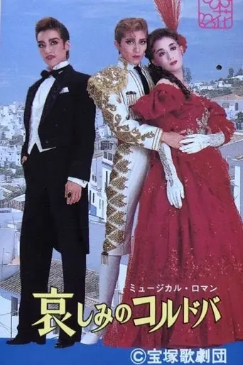 Sorrowful Córdoba (1995)