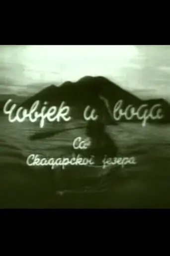 The Man and the Water (1954)