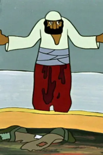 Abu-Hasan's Slippers (1974)