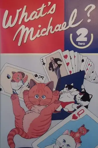 What's Michael? 2 (1988)