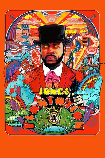 Jones Plantation (2023)