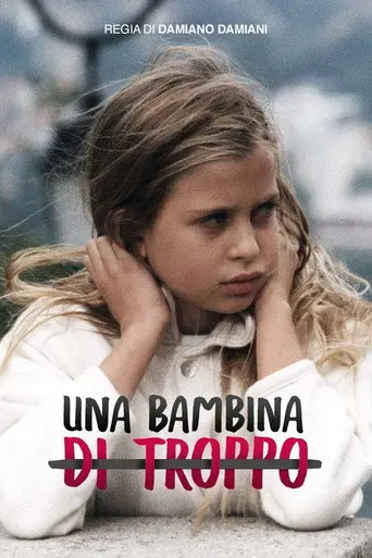 Una bambina di troppo (1995)