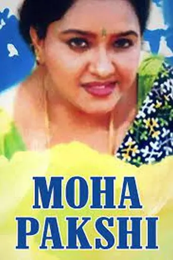 Mohapakshi (2002)