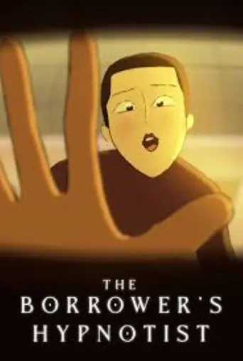 The Borrower's Hypnotist (2023)