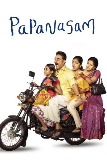 Papanasam (2015)