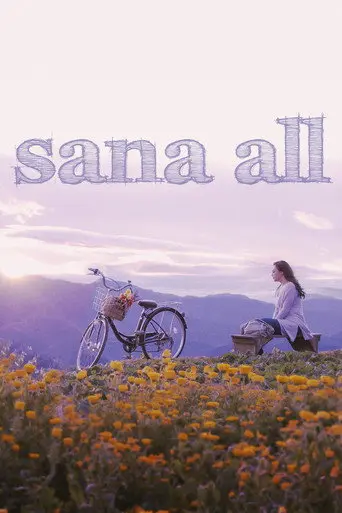Sana All (2021)