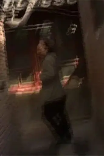 Goodnight Beijing (2007)