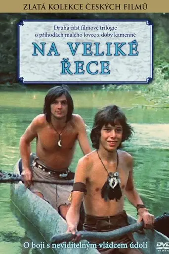 On the Great River (1978)