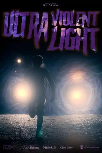 Ultra Violent Light (2023)