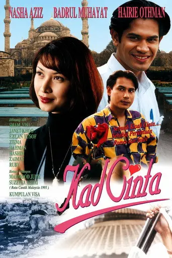 Kad Cinta (1995)