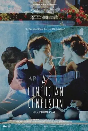 A Confucian Confusion (1994)