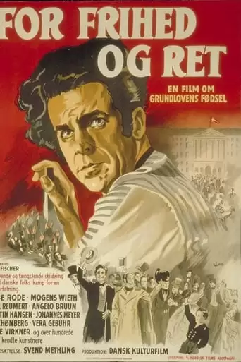 For Frihed Og Ret (1949)