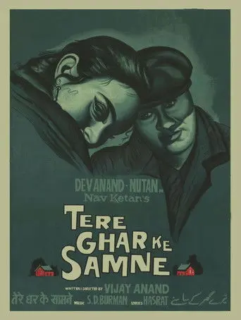 Tere Ghar Ke Samne (1963)